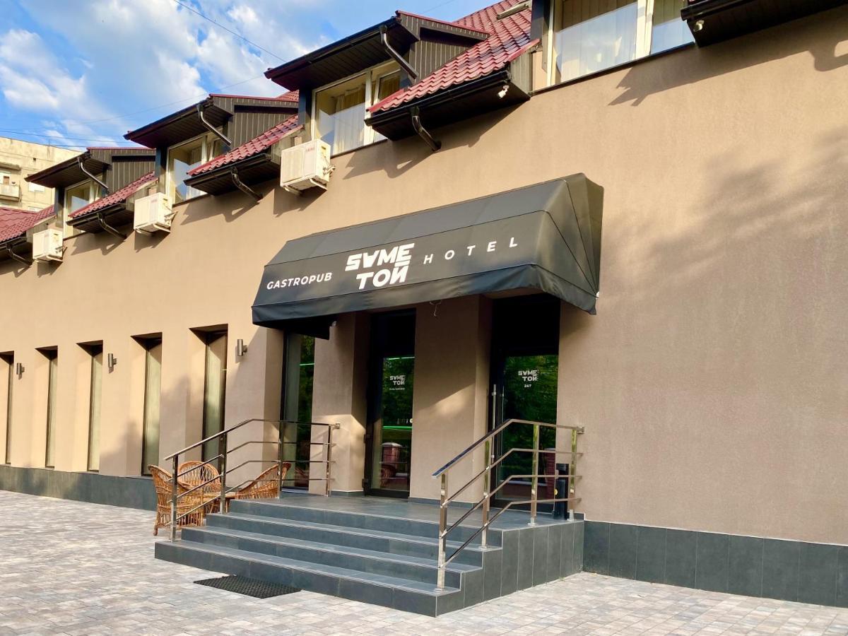 Hotel Sameтой Mukatschewo